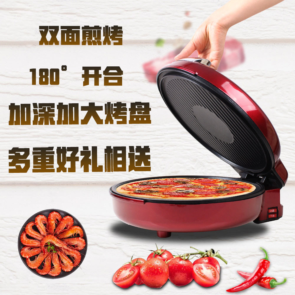 东菱星电饼铛档家用双面加热加深加大悬浮式煎烙烤炒饼机薄煎饼机