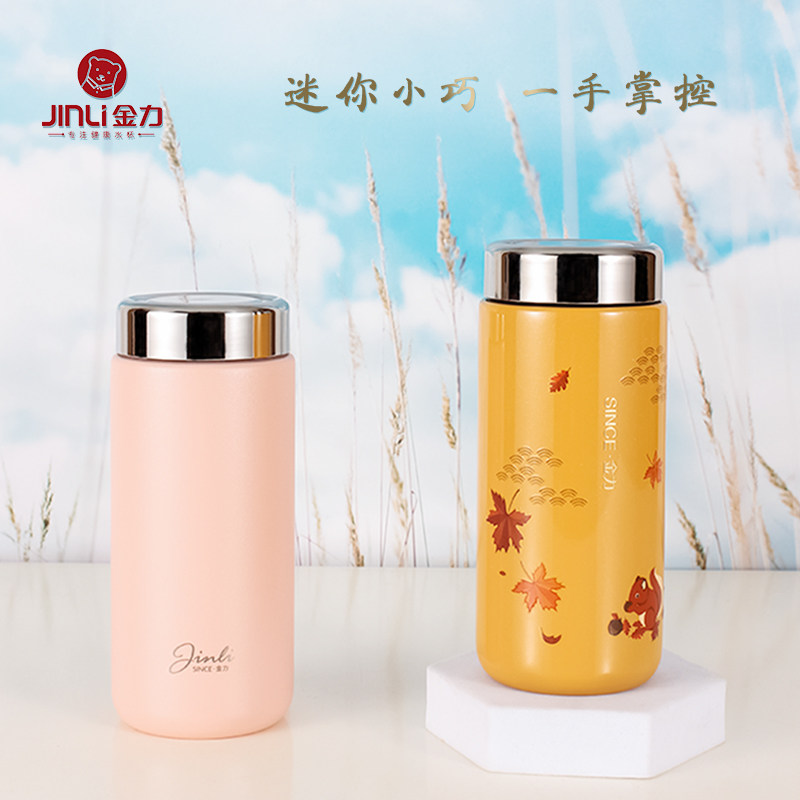 小容量韩版小清新喝水保温杯子