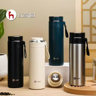 红家园保温杯男女家用商务茶水分离泡茶杯316L不锈钢车载便携手提