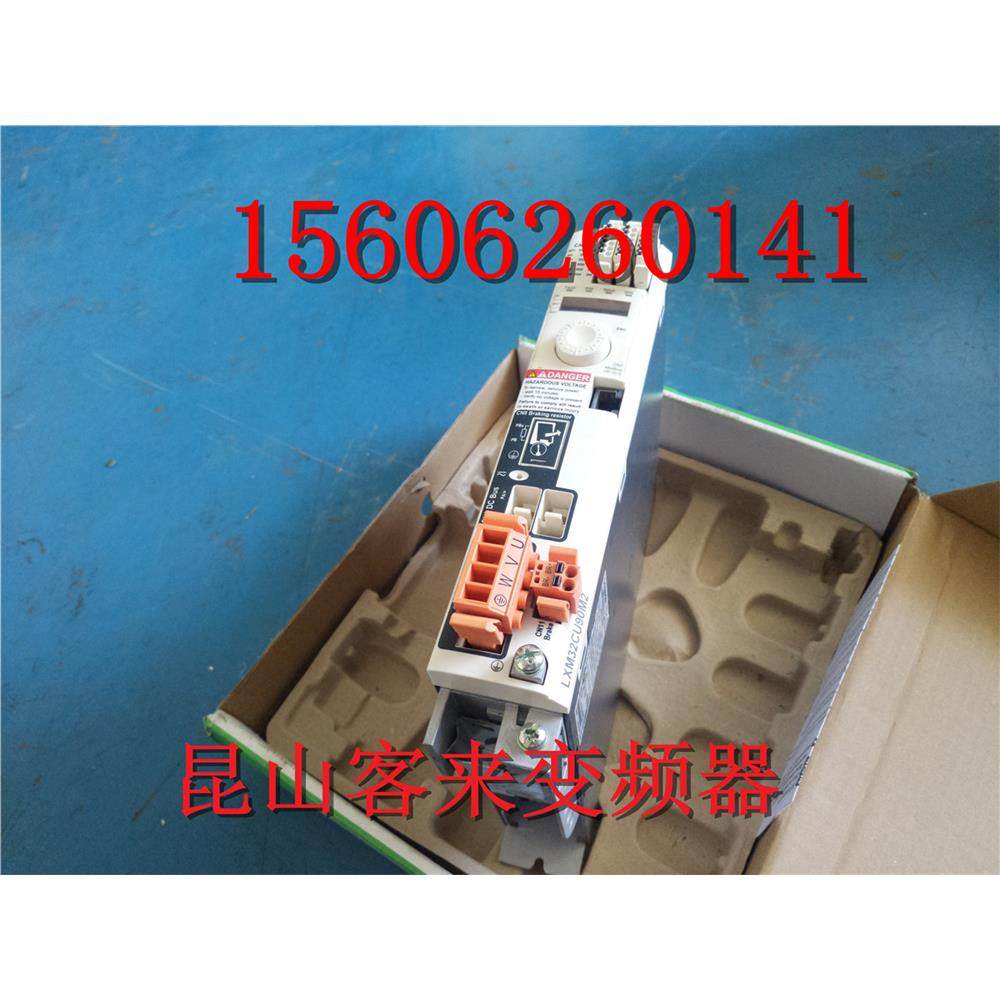 施耐德伺服驱动器LXM32C