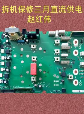 PC00716G伟肯变频器NXS-P-18.5-22-30KW千瓦直流供电主电源驱议价