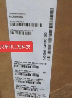 5W000000050307-000 贝加莱工控一体机原装议价议价