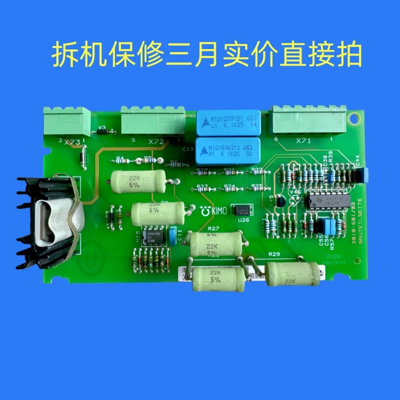 6SE7038-6GL84-1JB0西门