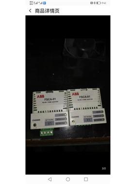 ABB变频器ACS880总线适配器FSCA-01 RS-485 COMM通讯卡K458原议价