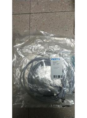 全新原装费斯托 FESTO 541330  NEBU-M12G5-K-2.5-LE5 现货*议价