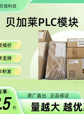 X20SLX210 X20SLX410 XSLX910贝加莱模块全新原装议价现货  p议价