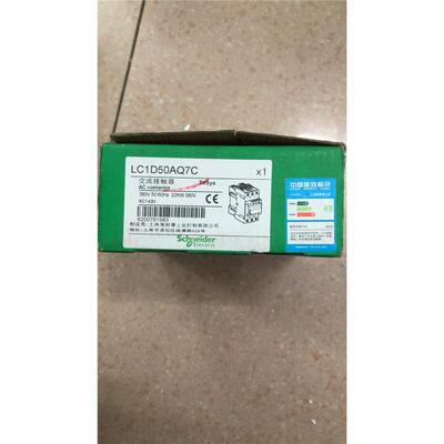 全新原装Schneider/施耐