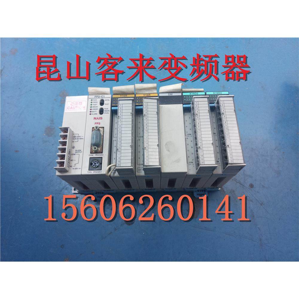 原装拆机FP2-X16DSACYRM