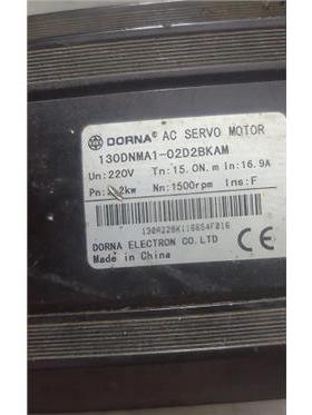 东菱DORNA 130DNMA1-02D2BKAM 130DNMB1-0003CKAM伺服电机 二议价