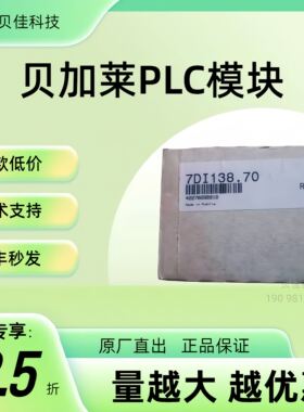 贝加莱X20AT6402 X20AT2402 模块全新原装议价现货  plc议价