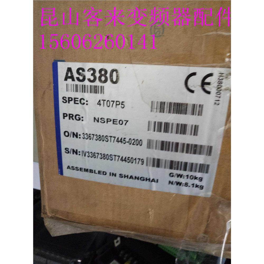 电梯变频器一体机AS380-4