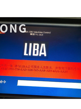 4pp220.1043-b5利巴纺机整机议价