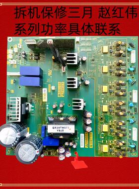 PN072312P8施耐德变频器ATV21系列主37-45-55-75KW电源驱动板议价