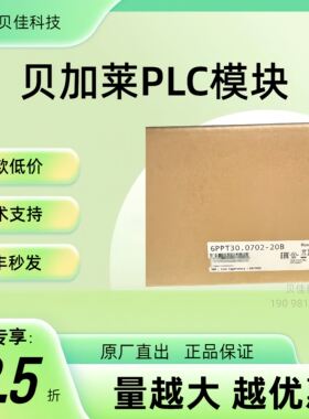 X20SD1207  X20ZF0000  贝加莱模块全新原装议价现货  plc议价