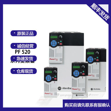 25A-D4P0N1B罗克韦尔变频