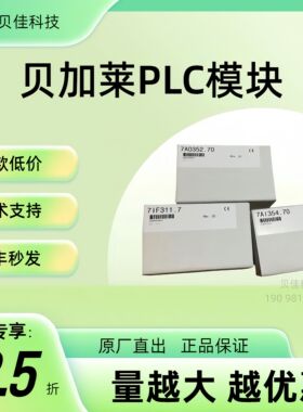 X20IF1074 贝加莱模块全新原装议价现货  plc议价