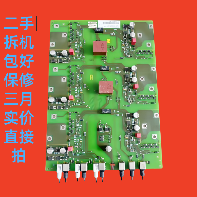 6SE7026-0HF84-1JC0拆机