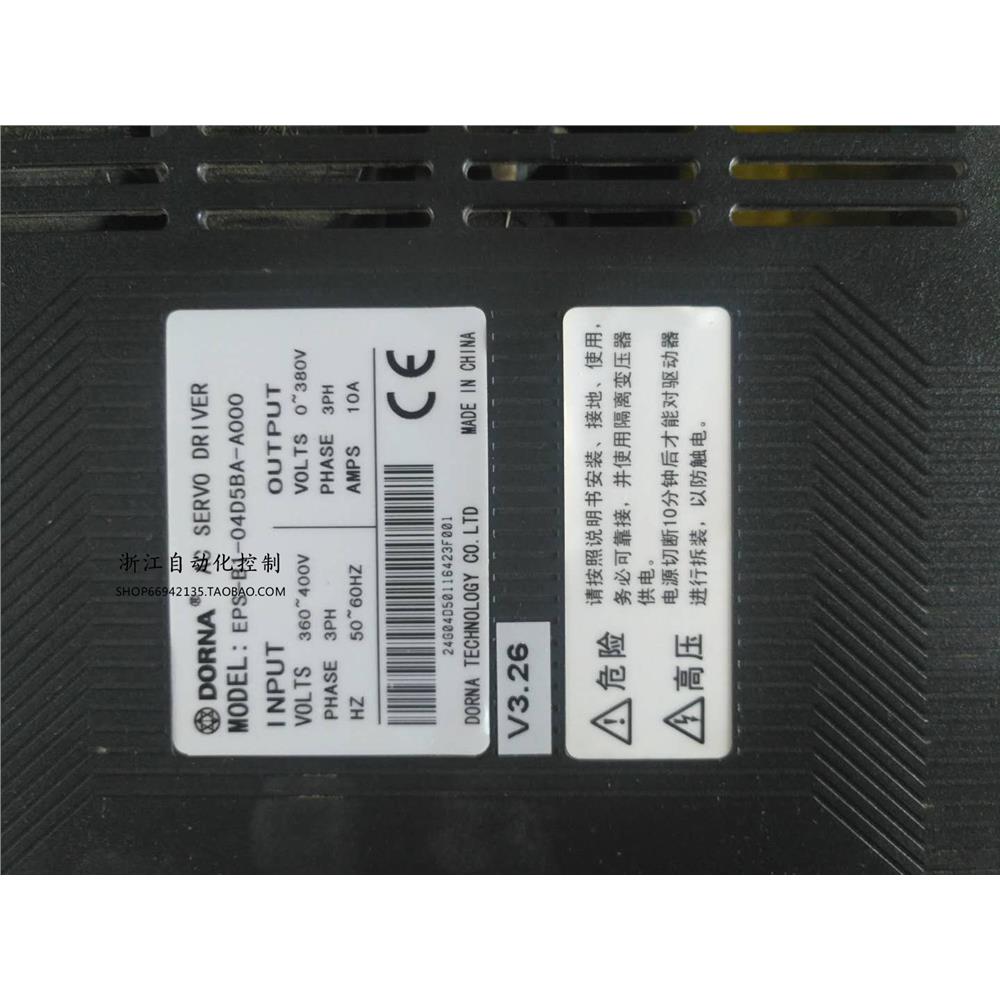 东菱驱动器EPS-B1一07D5B