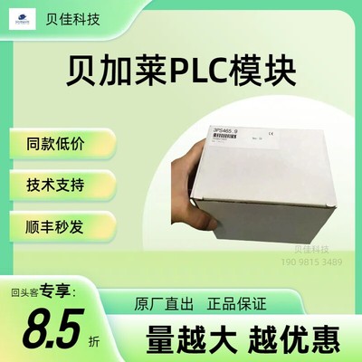 贝加莱X20BB52M1模块全新