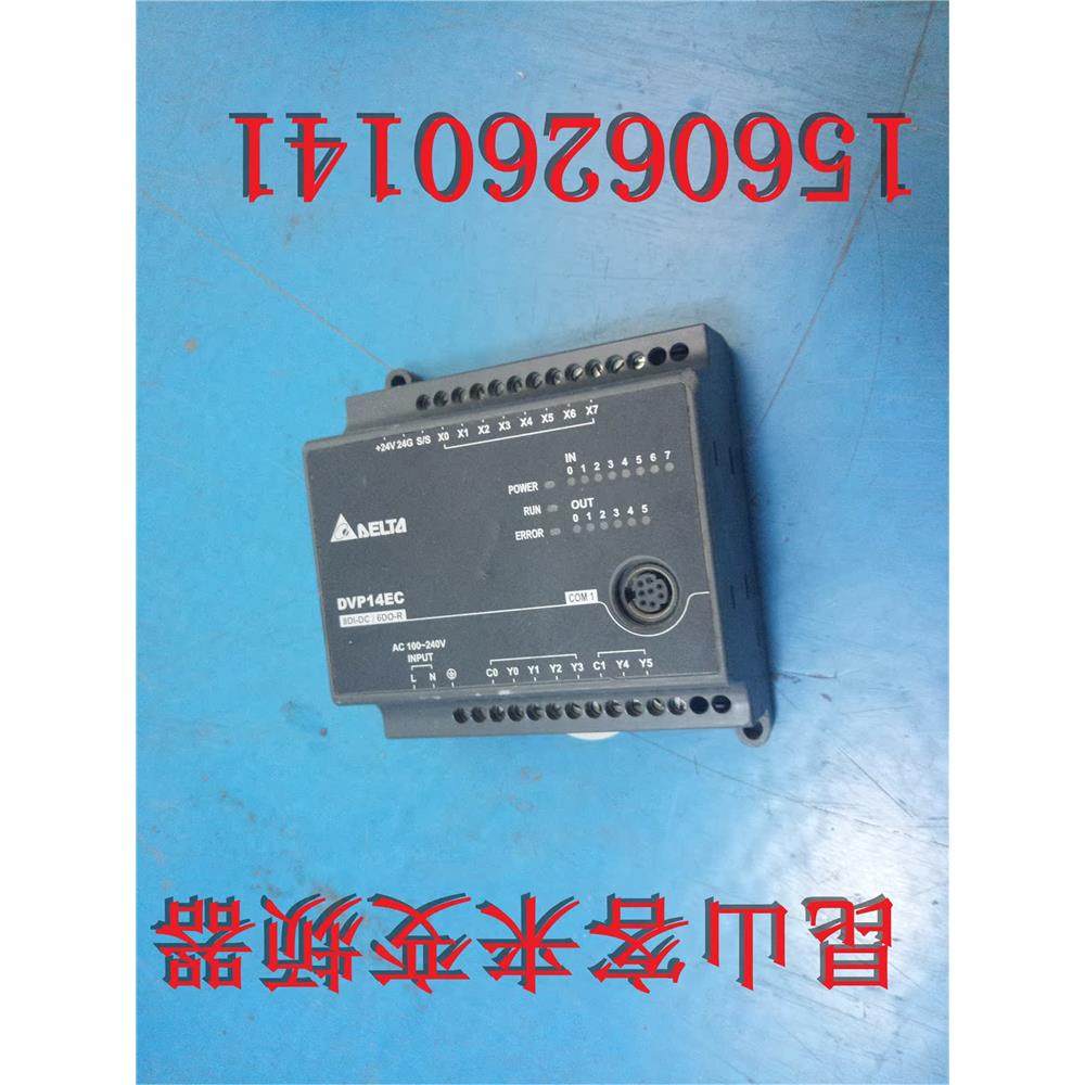 DVP14EC00R3台达编程控