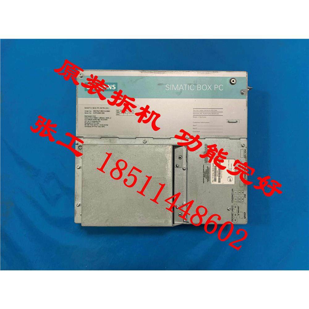 原装成色新PC627B主机6ES