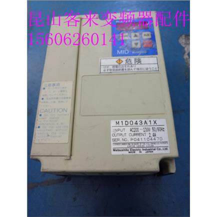 变频器 M1D083A1X 实物图拍摄 220V 0.75KW 包好 质保议价