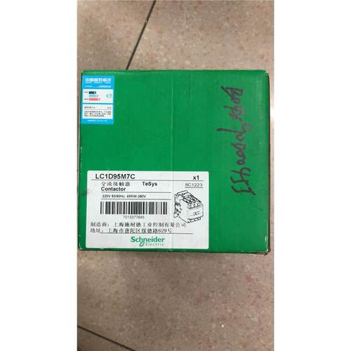 全新原装Schneider/施耐