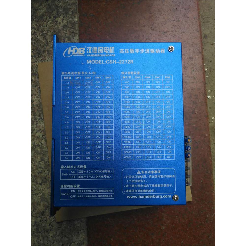 CSH2272R标准型数字式