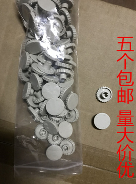 日本STAR SP320 SP320II SP322 SP322II 原装进纸手扭 进纸旋钮