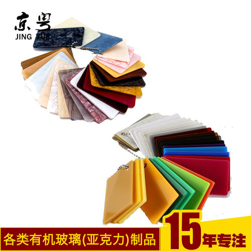 工厂制作 亚克力展示架 亚克力展架 亚克力陈列架生产厂家u.