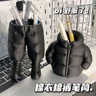 棉衣造型笔筒羽绒服造型搞怪创意桌面整理小众多功能文具收纳盒