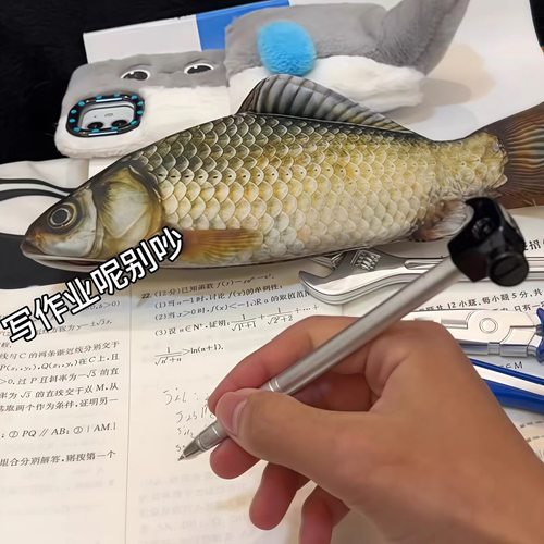咸鱼笔袋创意搞怪仿真鲫鱼收纳袋学生桌面整理文具用品小众铅笔盒