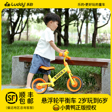 平衡车 儿童无脚踏自滑行车1-3-6岁小孩宝宝婴幼儿学步溜溜滑步车