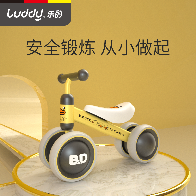 乐的儿童平衡车1-3周岁2小孩生日礼物婴儿学步宝宝滑行溜溜扭扭车(用10元券)