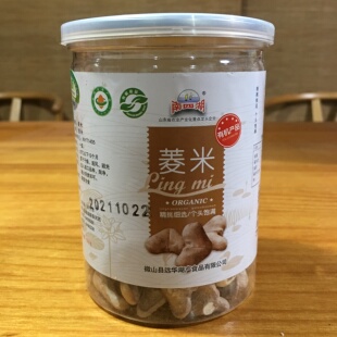 包邮 有机菱米240克菱角米微山湖特产南四湖新货生的煮粥五谷杂粮