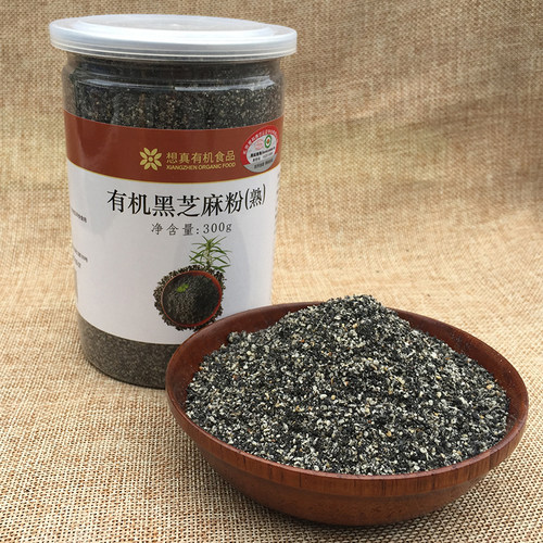 想真有机黑芝麻粉(熟)300克不加糖原味浓香孕妇非婴儿童宝宝辅食