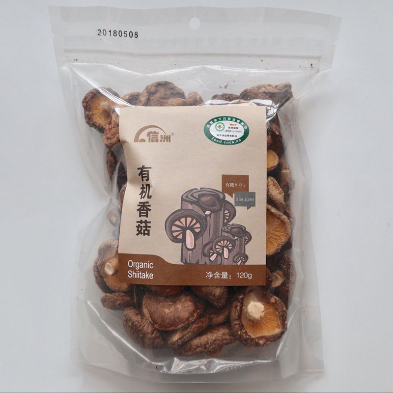 1袋全国包邮|信洲有机香菇120g|庆元干货|无污染