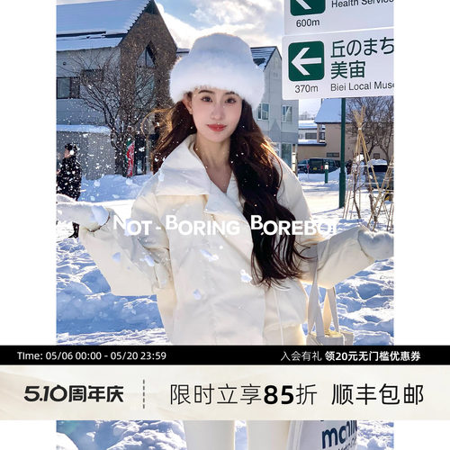 NBB缎光感翻领建筑感轻量羽绒服