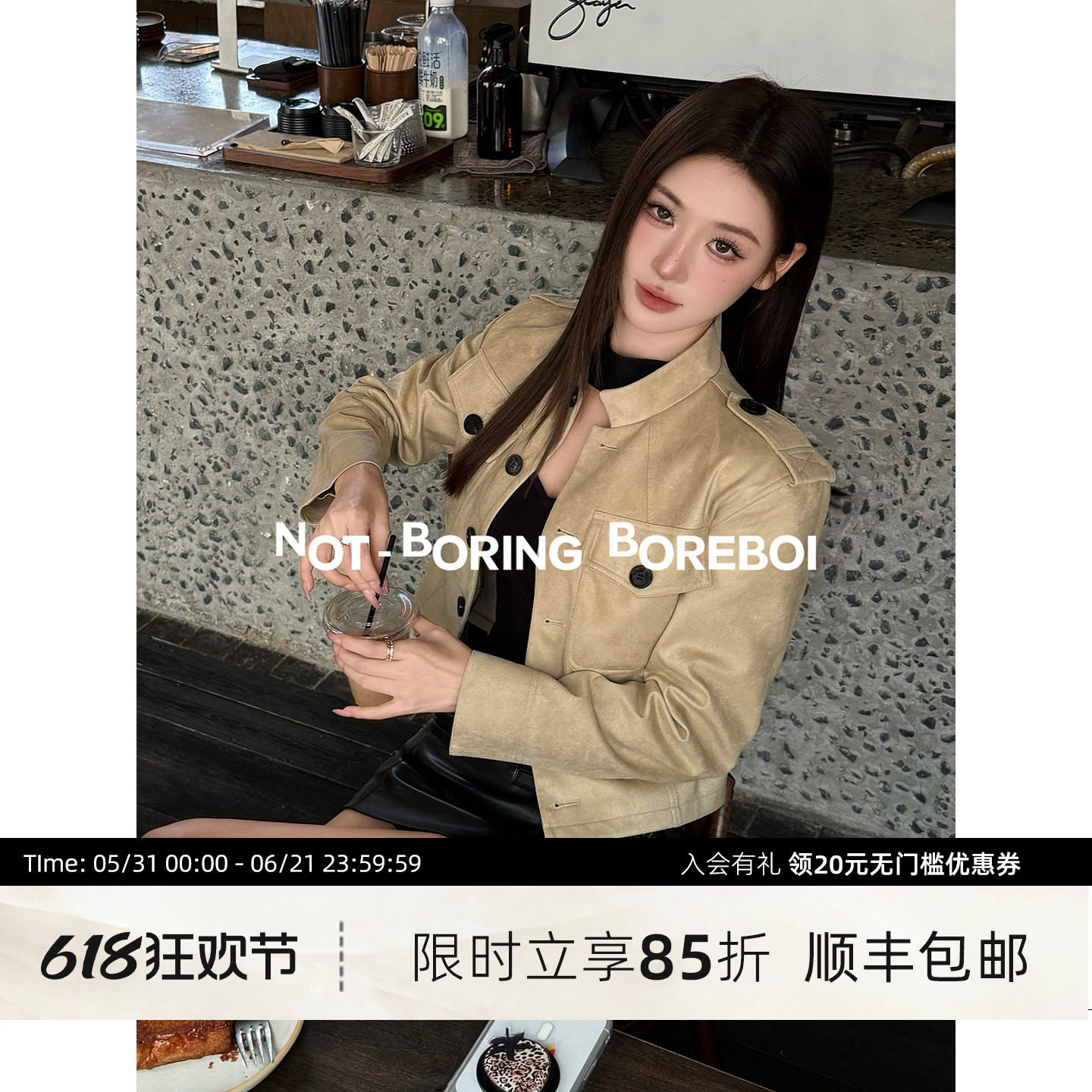 NB B丨立体剪裁双口袋夹克真牛角扣立领春季修身短款麂皮绒感皮衣