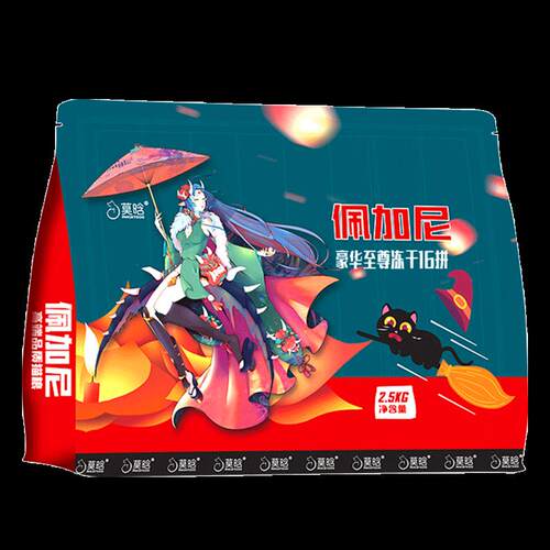 冻干猫粮16拼布偶主粮增