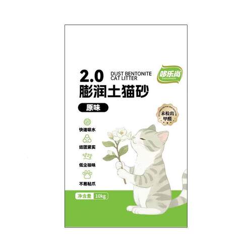 80斤哆乐尚膨润土猫砂除
