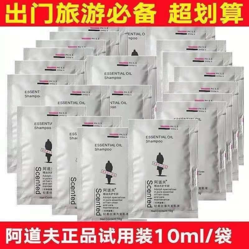 正品阿道夫去屑控油轻柔舒爽洗发洗发水