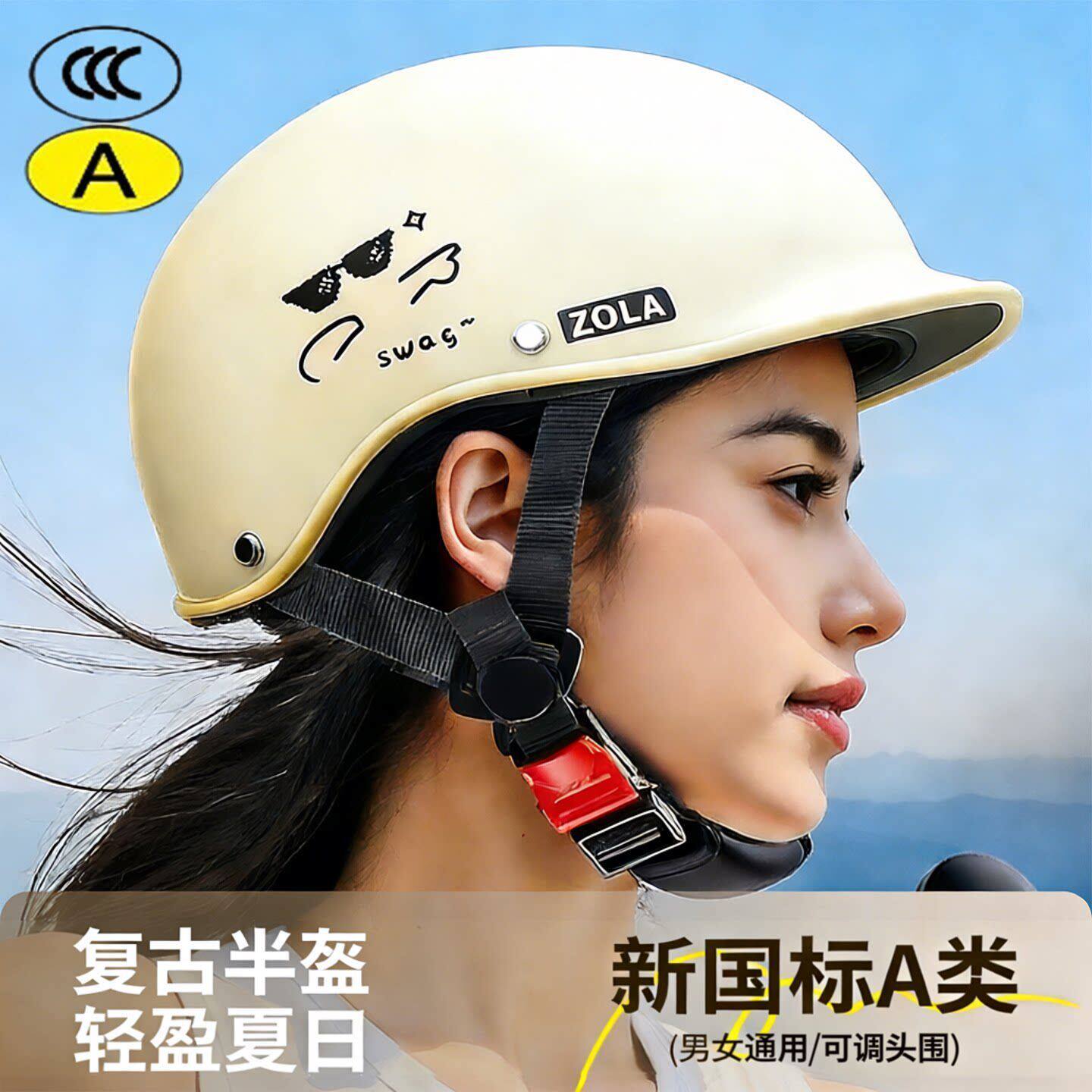 头盔摩托车女高颜值情侣款3c新国标摩托车安全帽女式夏款时尚防水