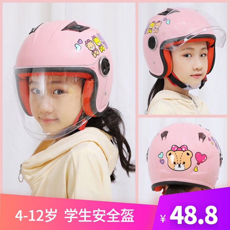 儿童1一3岁头盔骑车护耳朵电动电瓶车安全帽中大童秋冬季好看超酷