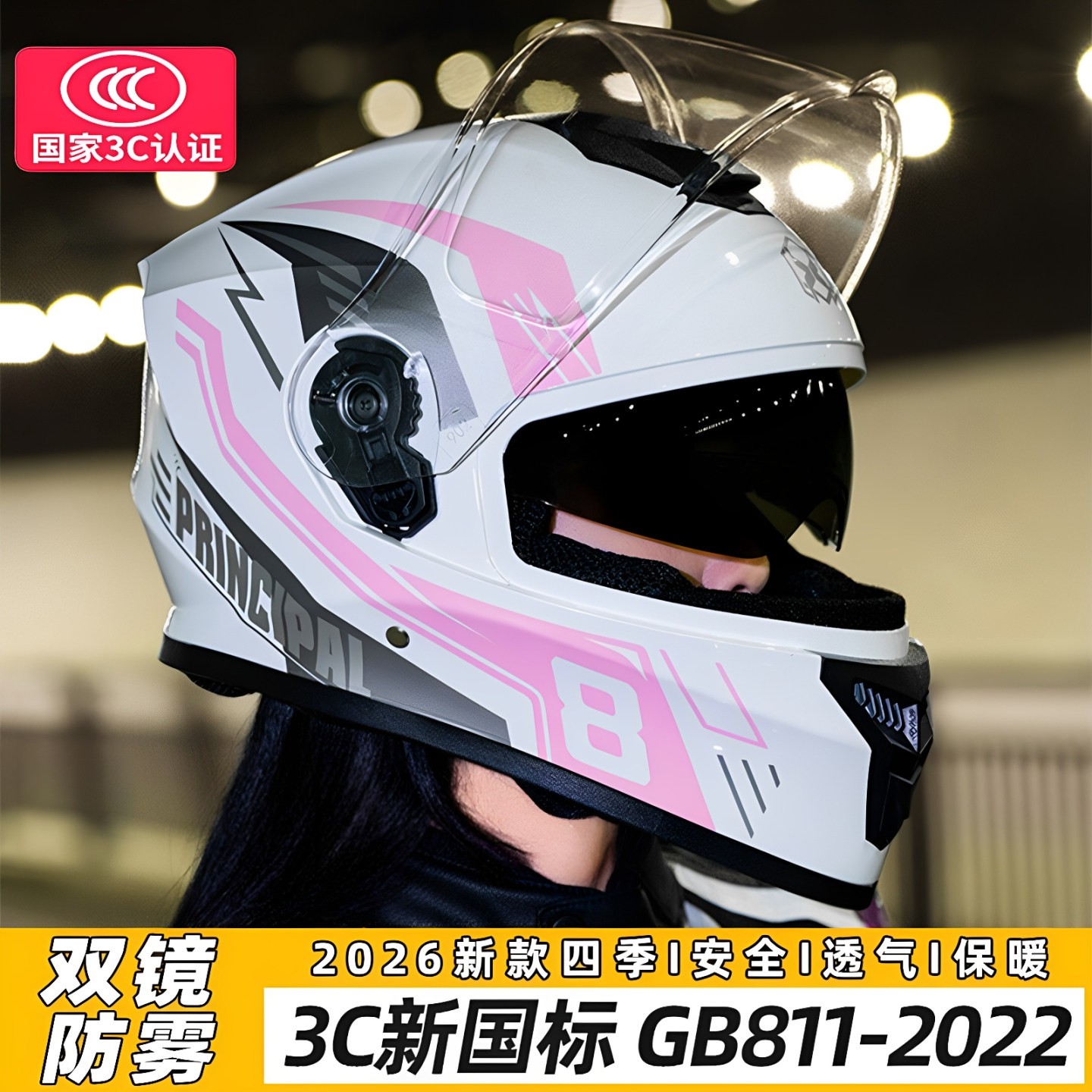 女士摩托车头盔成人3C电图片