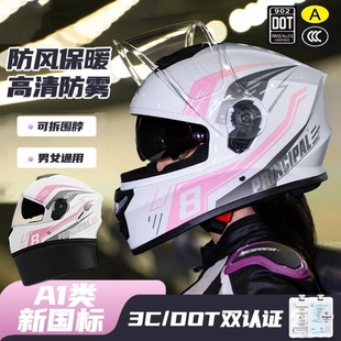 新型超轻头盔2025年新款3c认证摩托车全盔男款冬天三轮车小巧艾玛