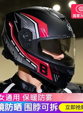 头盔男摩托车仿赛轻型3c新国标电动车全盔女式冬天电单车防寒白色