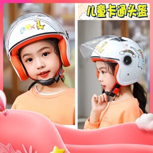 2026新款头盔女童可扎马尾5-13岁电动电瓶车3c安全帽婴幼儿小朋友