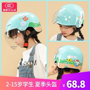电动车安全帽女童创意可扎马尾4-12岁摩托车3C国标头盔幼儿园新式