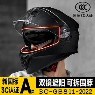 摩托车头盔2025新款男士全盔大人3c国标电动车全盔男款冬用女性